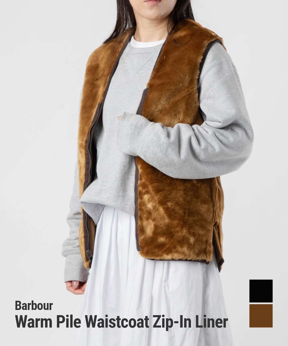 バブアー Barbour MLI0004 ベスト Warm Pile Waistcoat Zip-In Liner