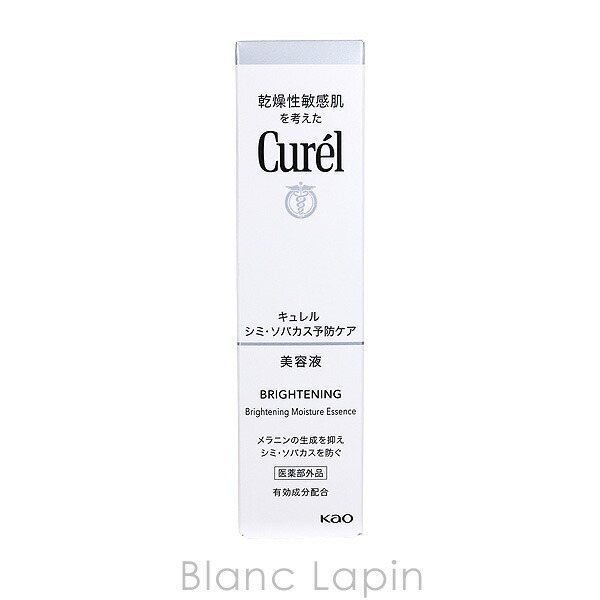 花王 キュレル KAO CUREL シミ・ソバカス予防ケア美容液 30g - 【BLANC