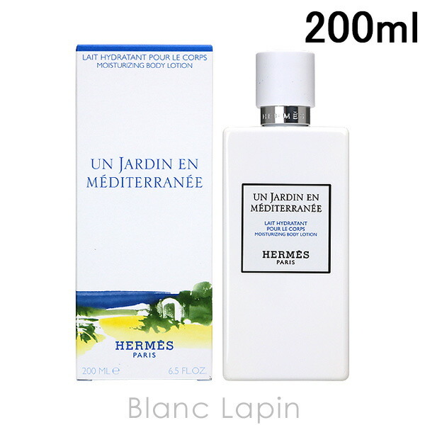 エルメス HERMES パフュームドボディミルク地中海の庭 200ml - 【BLANC
