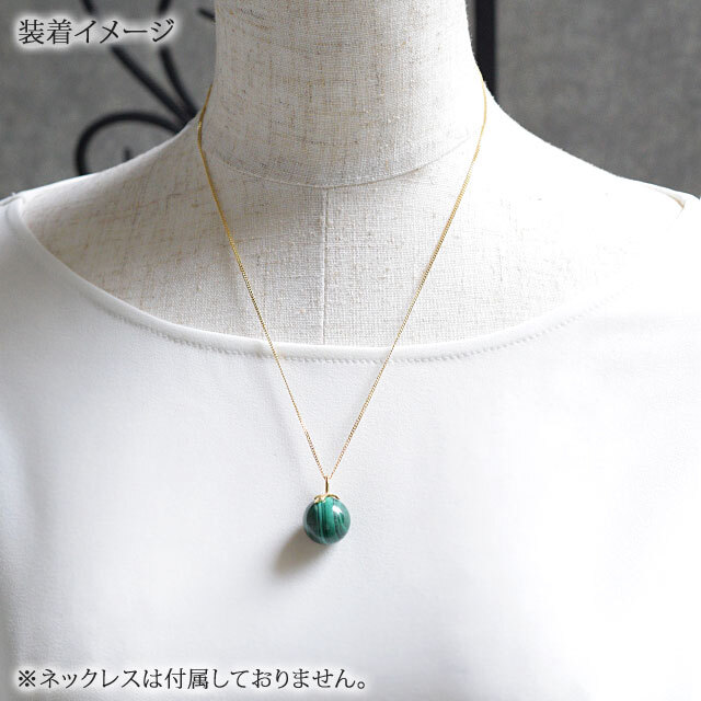 天然石 マラカイト ダイヤモンド K18 ペンダント トップ | 40代 50代