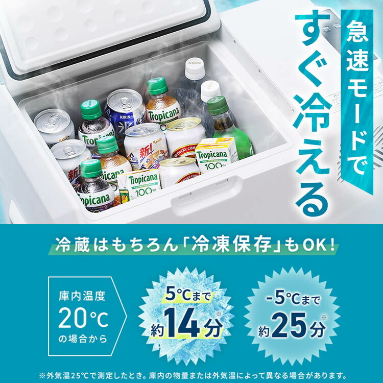 送料無料】ポータブル冷蔵冷凍庫40L IPD-4B-W ホワイト ポータブル