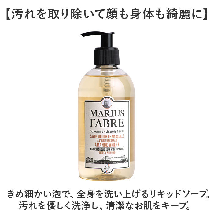 マリスクラブボディソープ2種各5本、ボディソープ3本セット マリス