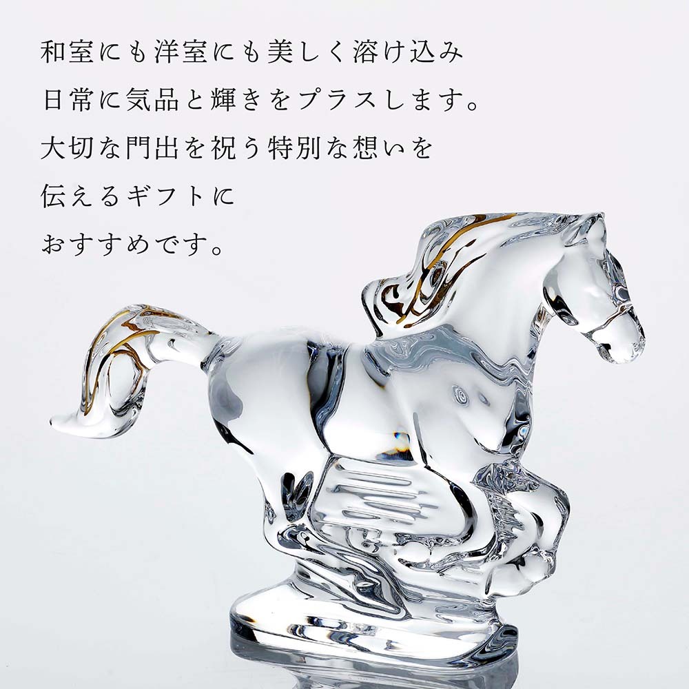 Baccarat バカラ 干支 馬 ゴールド・大理石 台座 Sサイズ オリジナル
