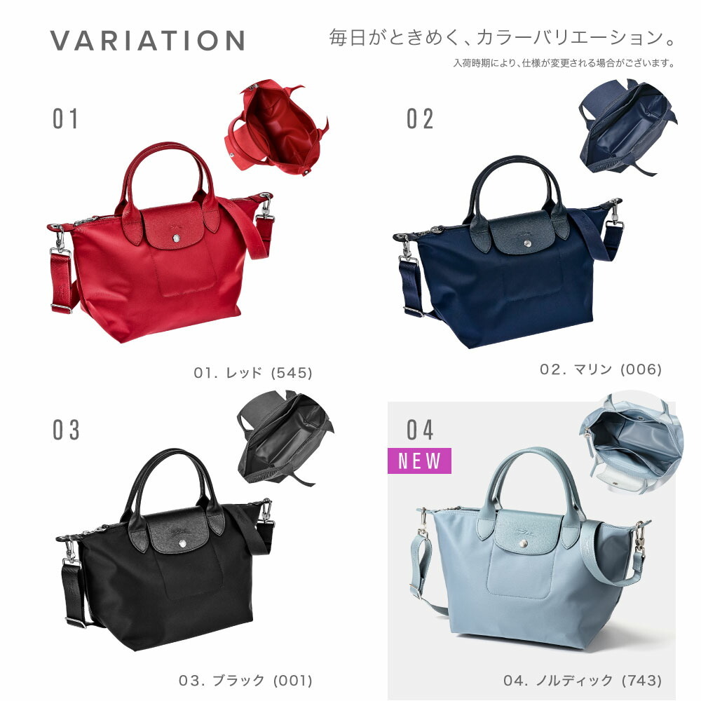 ロンシャン LONGCHAMP ル プリアージュ ネオ Sサイズ ハンドバッグ
