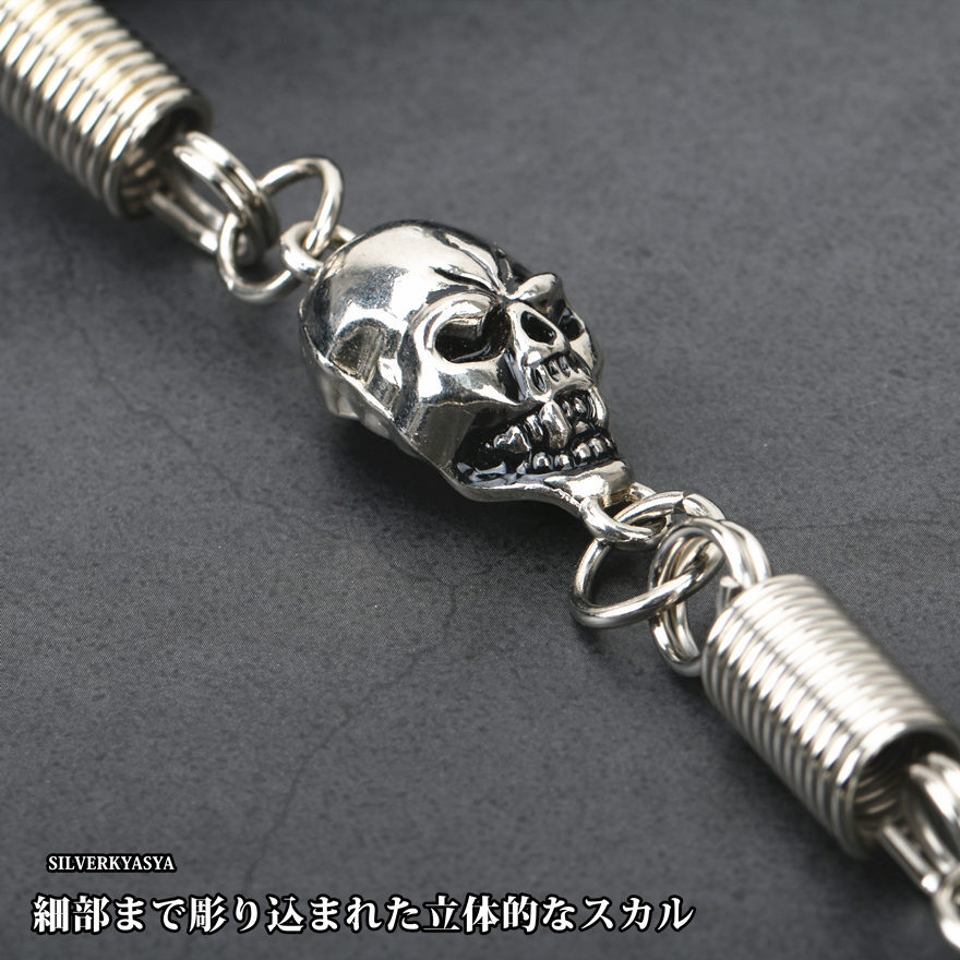 ダブルクリップ ウォレットチェーン シルバー 髑髏 ドクロ スカル 引き