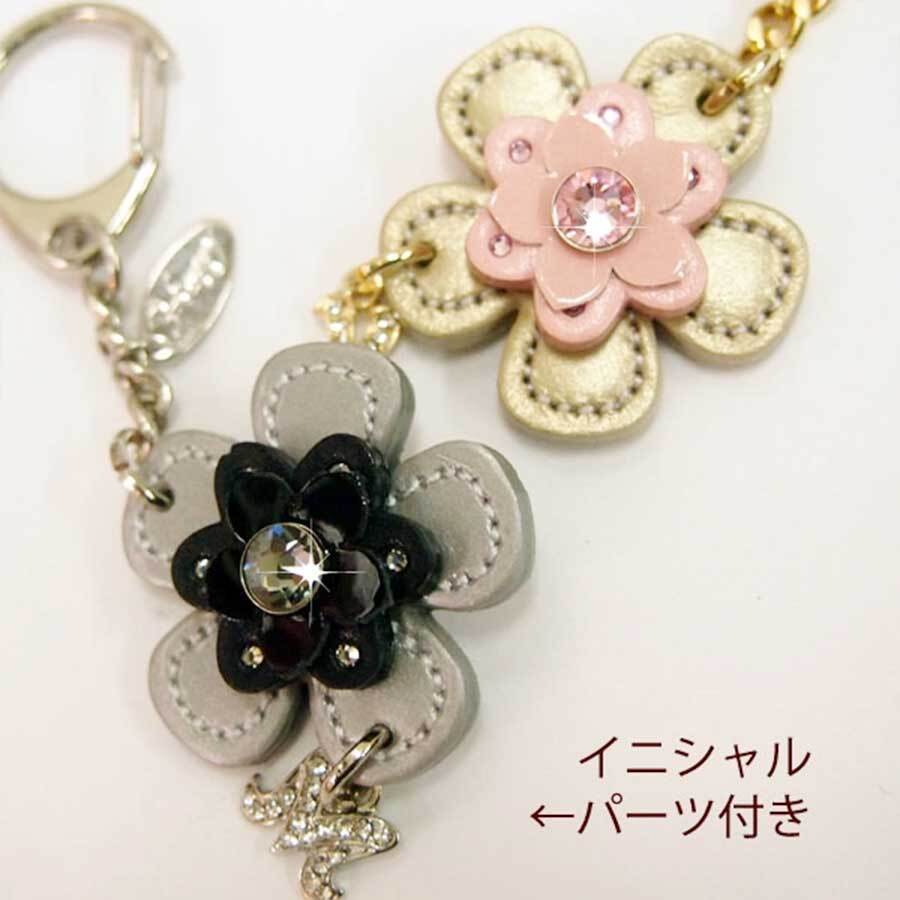 Happy メタリック フラワー 花 イニシャル キーホルダー 日本製 本革
