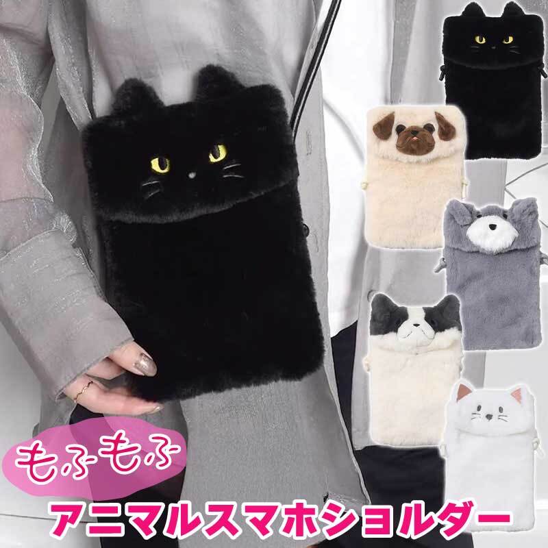 アニマル スマホショルダー スマホポシェット ネコ ショルダー