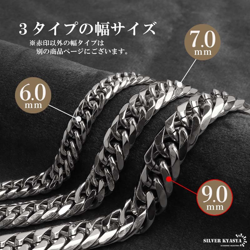 ステンレス製 ダブル喜平ブレスレット シルバー 幅9mm マイアミ