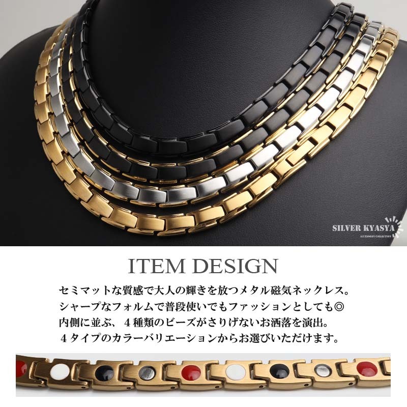 ステンレス 磁気ネックレス メンズネックレス 磁力 メタルネックレス