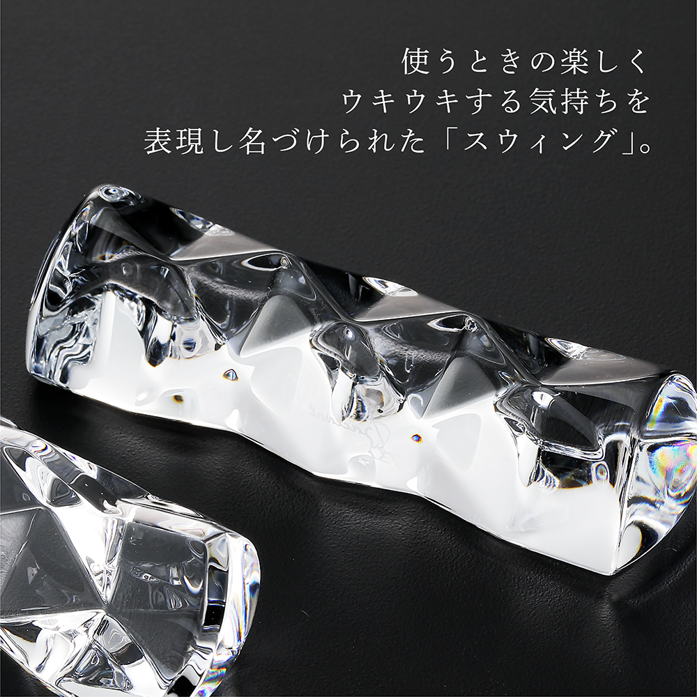 バカラ Baccarat スウィング チョップスティックホルダー 5点セット 名