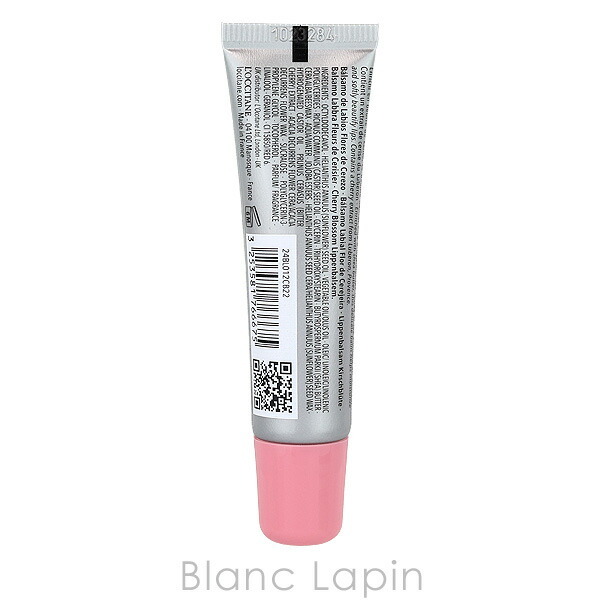 ロクシタン LOCCITANE チェリーブロッサムリップバーム 12ml - 【BLANC