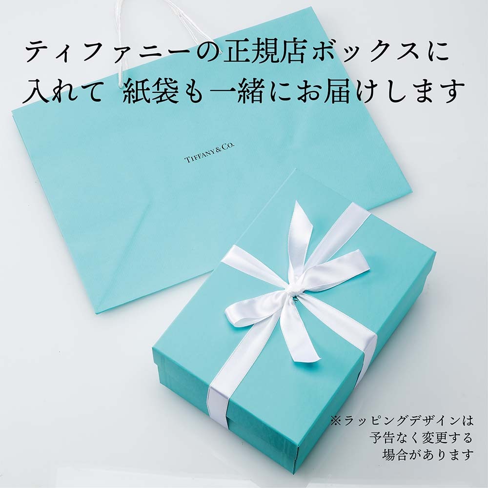 TIFFANY ティファニー ウィーブ シュガーボウル 名入れ彫刻代込み 名