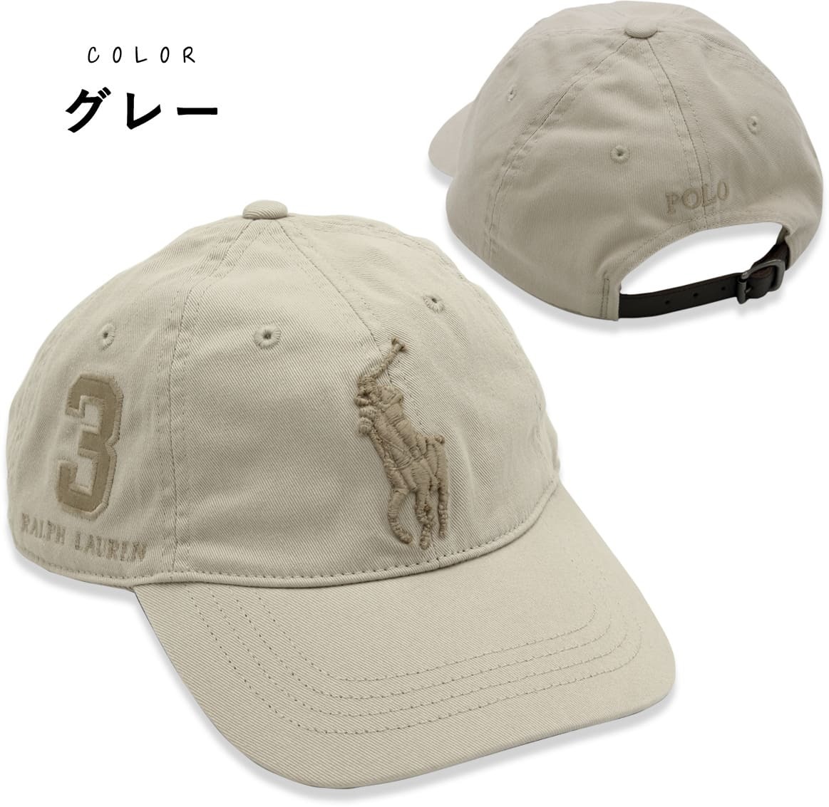 ラルフローレン 帽子 POLO RALPH LAUREN 帽子 キャップ メンズ