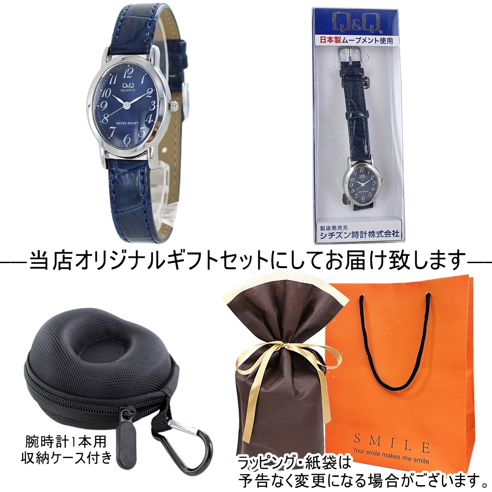 ラッピング済 ギフトセット 女性 プレゼント シチズン 腕時計 手表