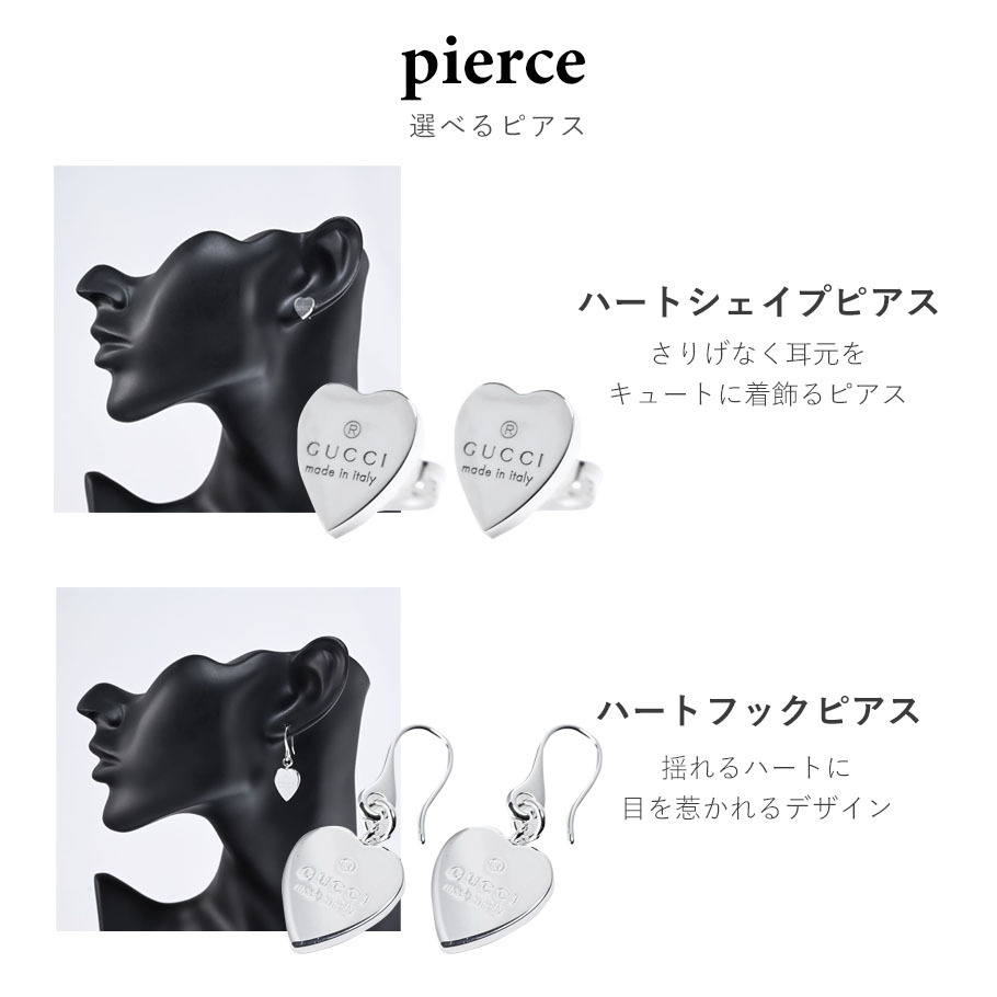 スペシャルラッピング付き】グッチ GUCCI ピアス 両耳用 純正ボックス