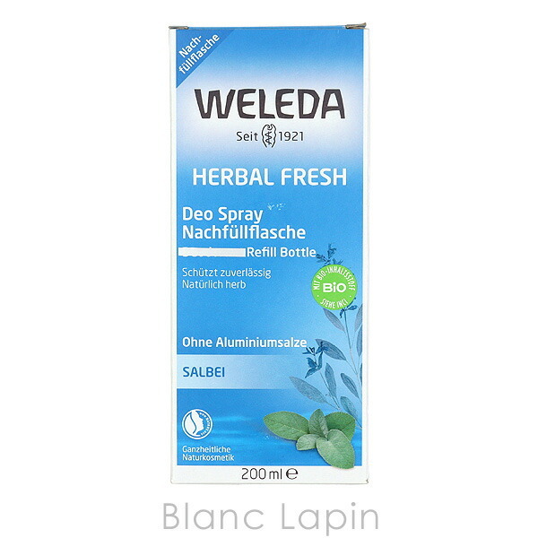 ヴェレダ WELEDA サルビアボディミスト 【リフィル】 200ml - 【BLANC