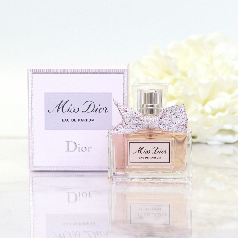 ディオール 香水 Dior パルファン オードゥ フレッシュ & センシュアル