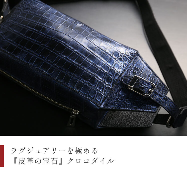 クロコダイル ボディバッグ レディース 日本製 マット 加工 ショルダー