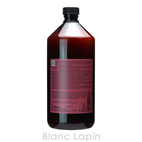 ダヴィネス DAVINES ナチュラルテック シャンプーRP 1000ml - 【BLANC