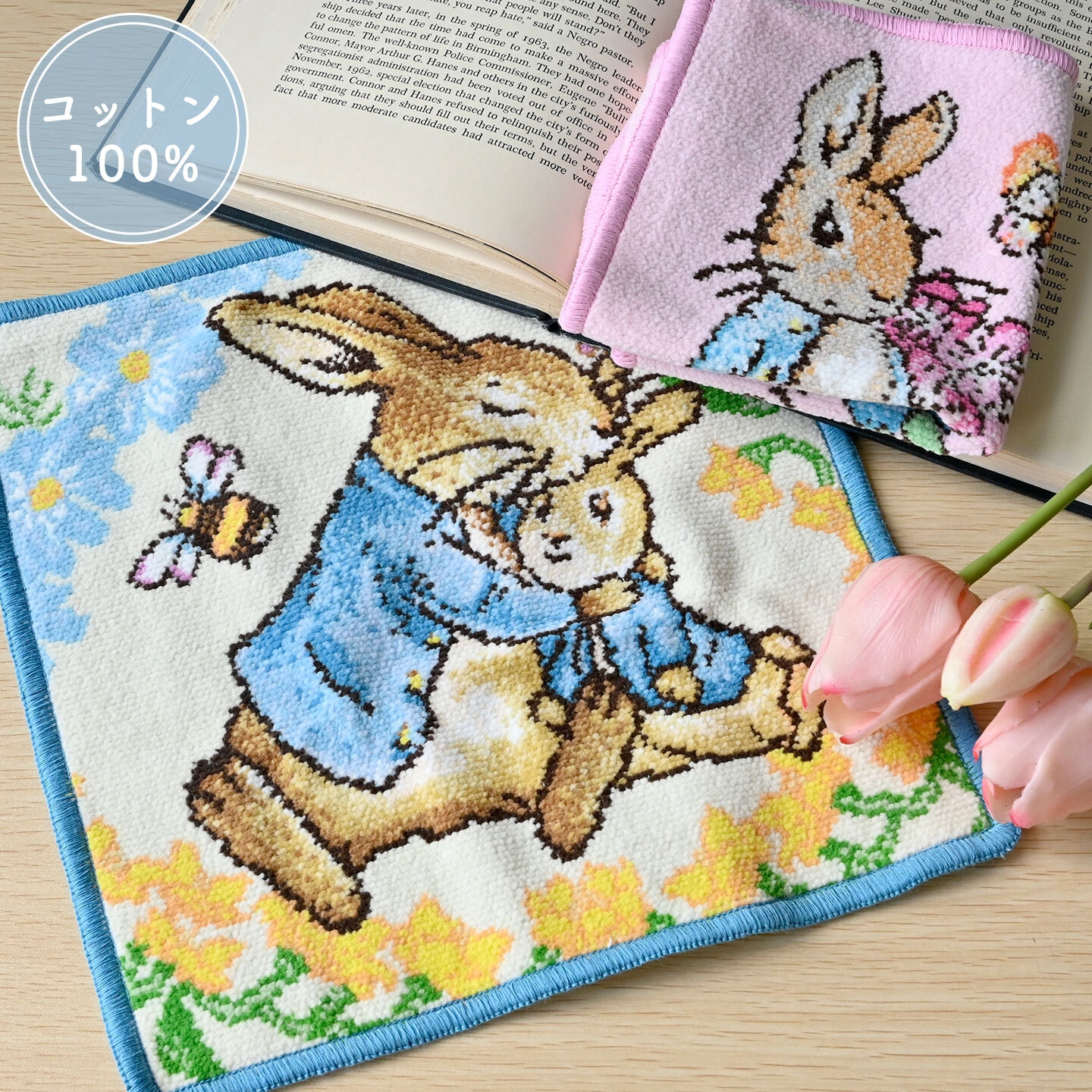 ハンカチタオル ピーターラビット シェニール織り レディース 女性