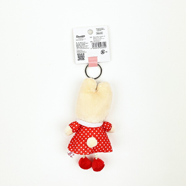 サンリオ マロンクリーム 足ぶら キーチェーンマスコット ぬいぐるみ