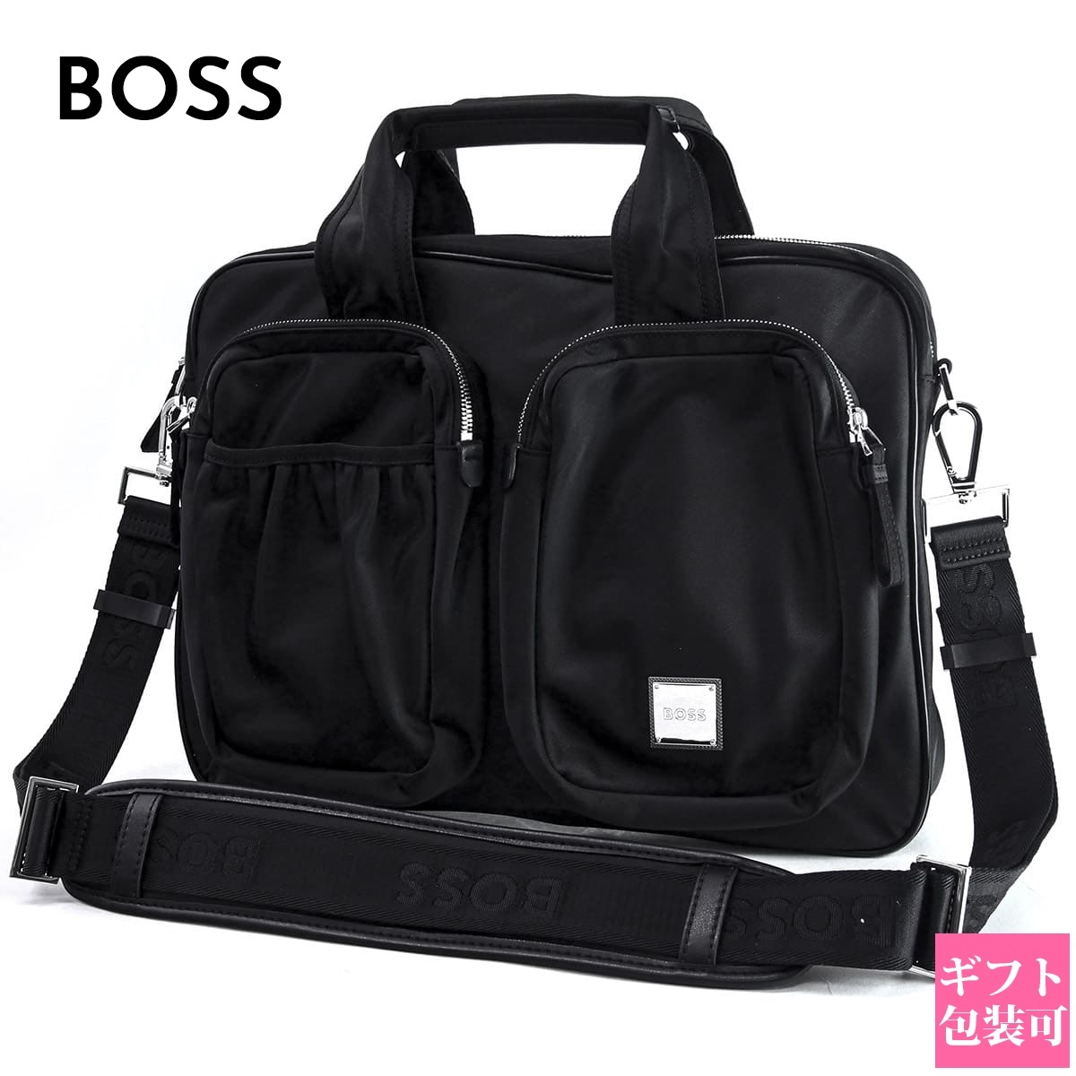 ヒューゴボス バッグ HUGO BOSS バッグ メンズ ブランド ブリーフ