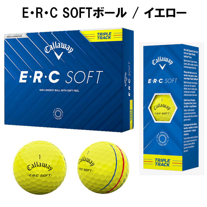 即日オウンネーム 名入れ対応 キャロウェイ ERC SOFT ソフト トリプル