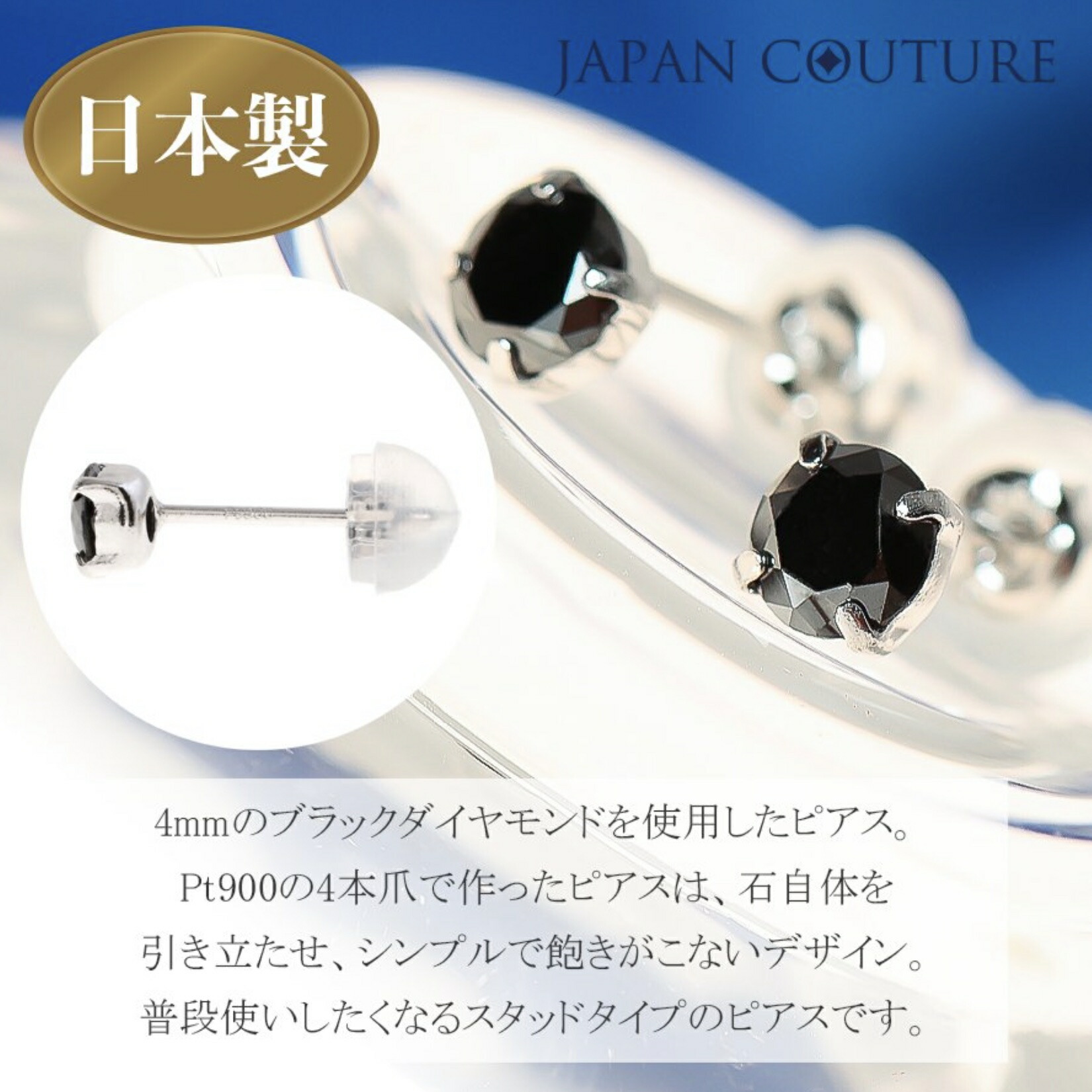 あす楽・即納】18金ピアス プラチナピアス ダイヤピアス ブラック