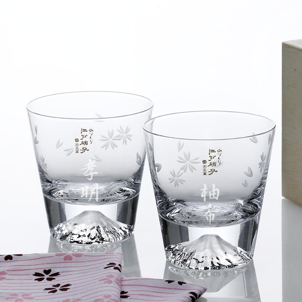名入れ彫刻代込み 田島硝子 富士山グラス 桜切子 ロックグラス 270ml