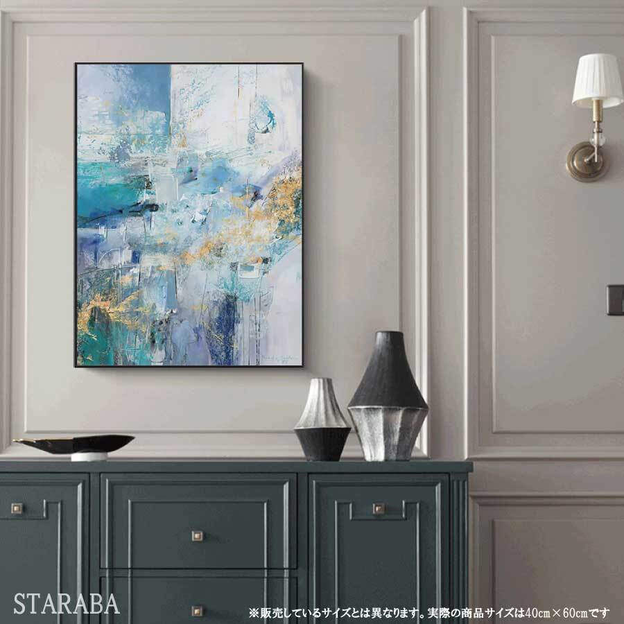 ファブリック パネル 絵画 インテリア 絵 アート 抽象画 枠 アート