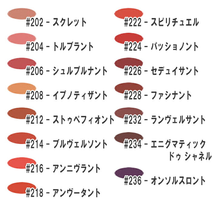 週末値下げ❣️ラッピング付❣️CHANELルージュ アリュール