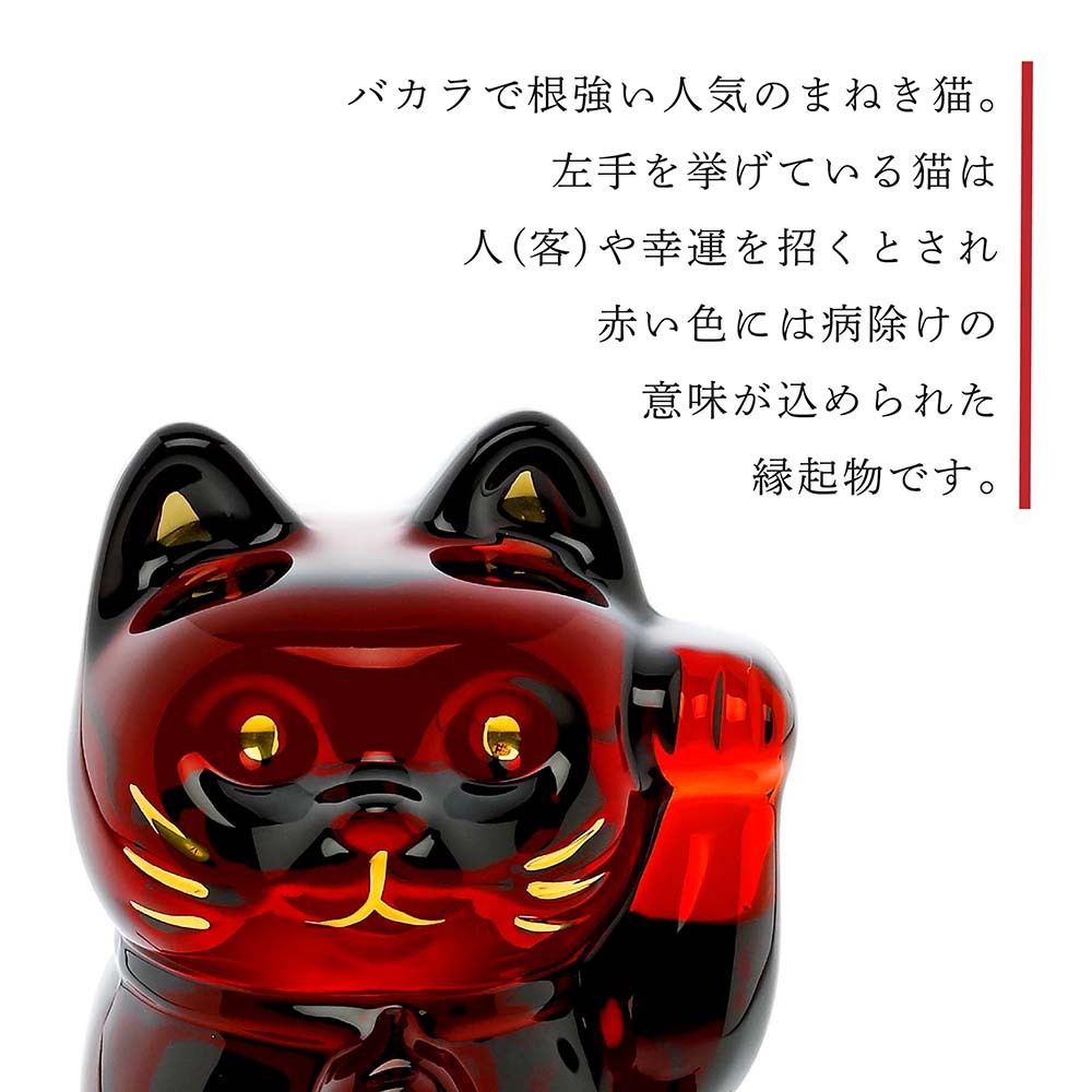 Baccarat バカラ まねき猫 レッド 10cm・SWAROVSKI スワロフスキー