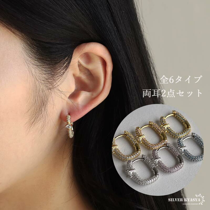 キラキラ フープピアス シルバー925 ゴールド シルバー 18k GP gold 2