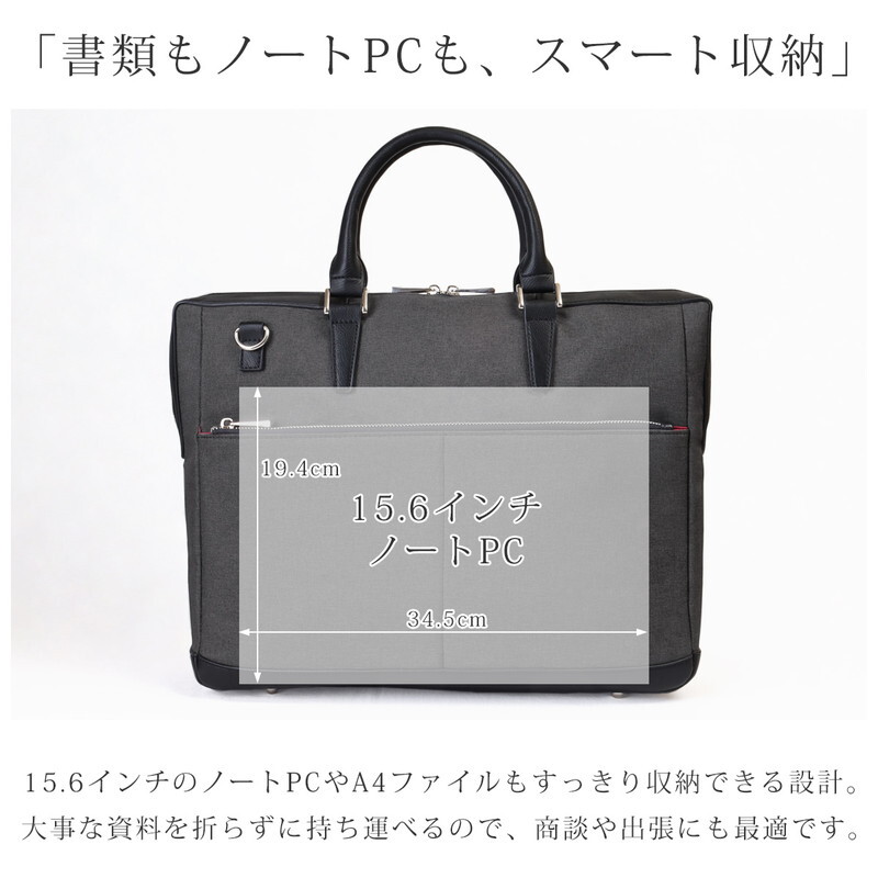 ビジネスバッグ メンズ 2wayビジネスバッグ ブリーフケース A4対応