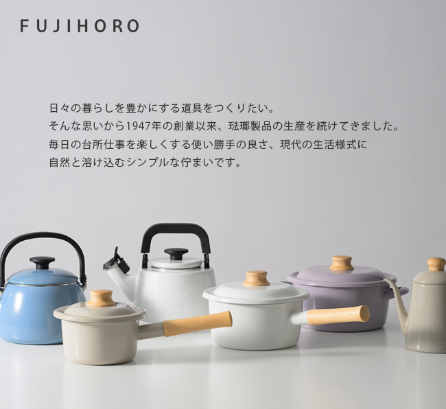 富士琺瑯 コットンプラス 2.1L 笛吹きケトル IH対応 ケトル キッチン