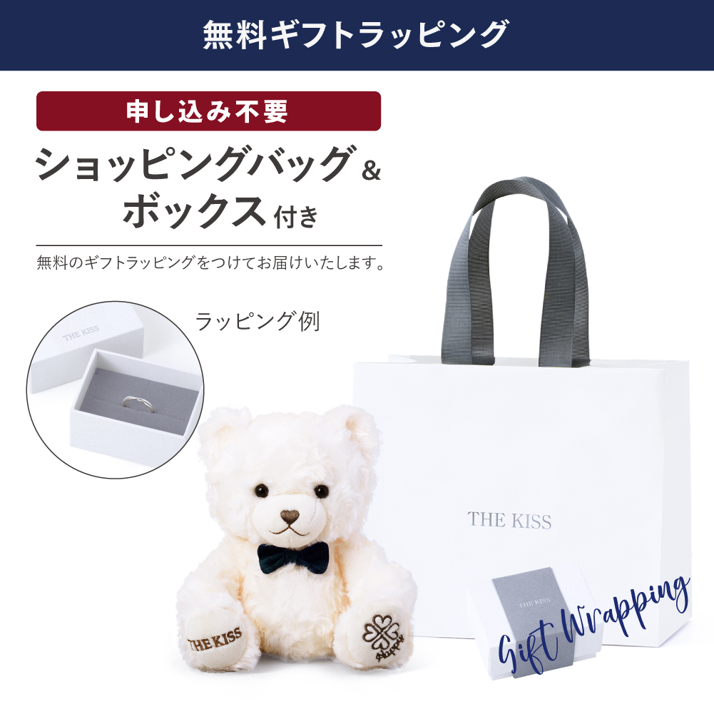 選べる誕生石】【ラッピング無料】THE KISS 公式ショップ THE KISS