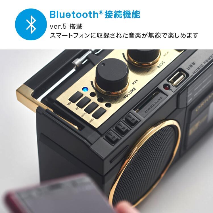 ラジカセ ORION オリオン SCR-B3 ドウシシャ ブルートゥース Bluetooth