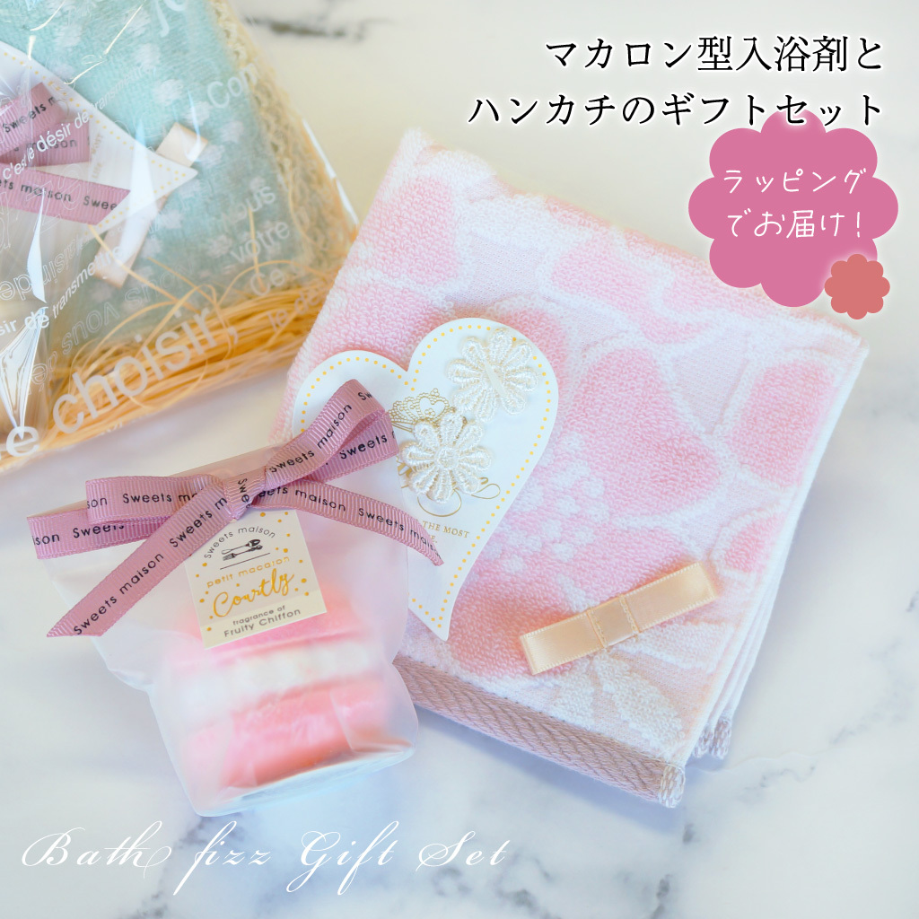 2026年版】入浴剤とタオルのセットのプレゼント おすすめ人気