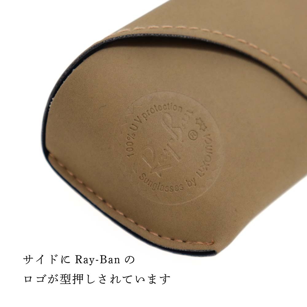 ラッピング無料】【名入れ代込み】 RAY-BAN レイバン SHADES SHELL LTD