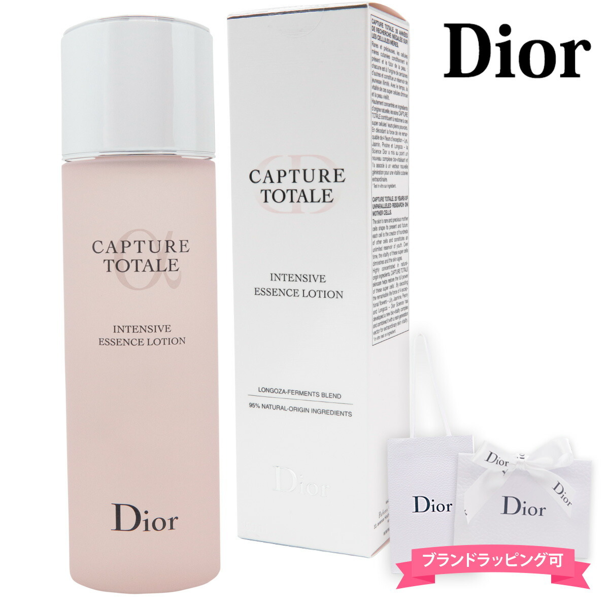 ディオール 化粧水 dior ローション ヒアルロン酸 配合 カプチュール