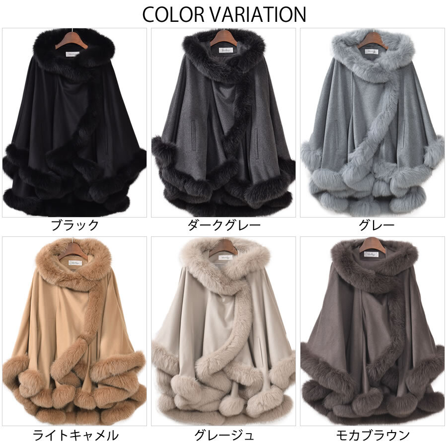 ラッピング無料】日本製 カシミヤ 100％ SAGA フォックス ケープ