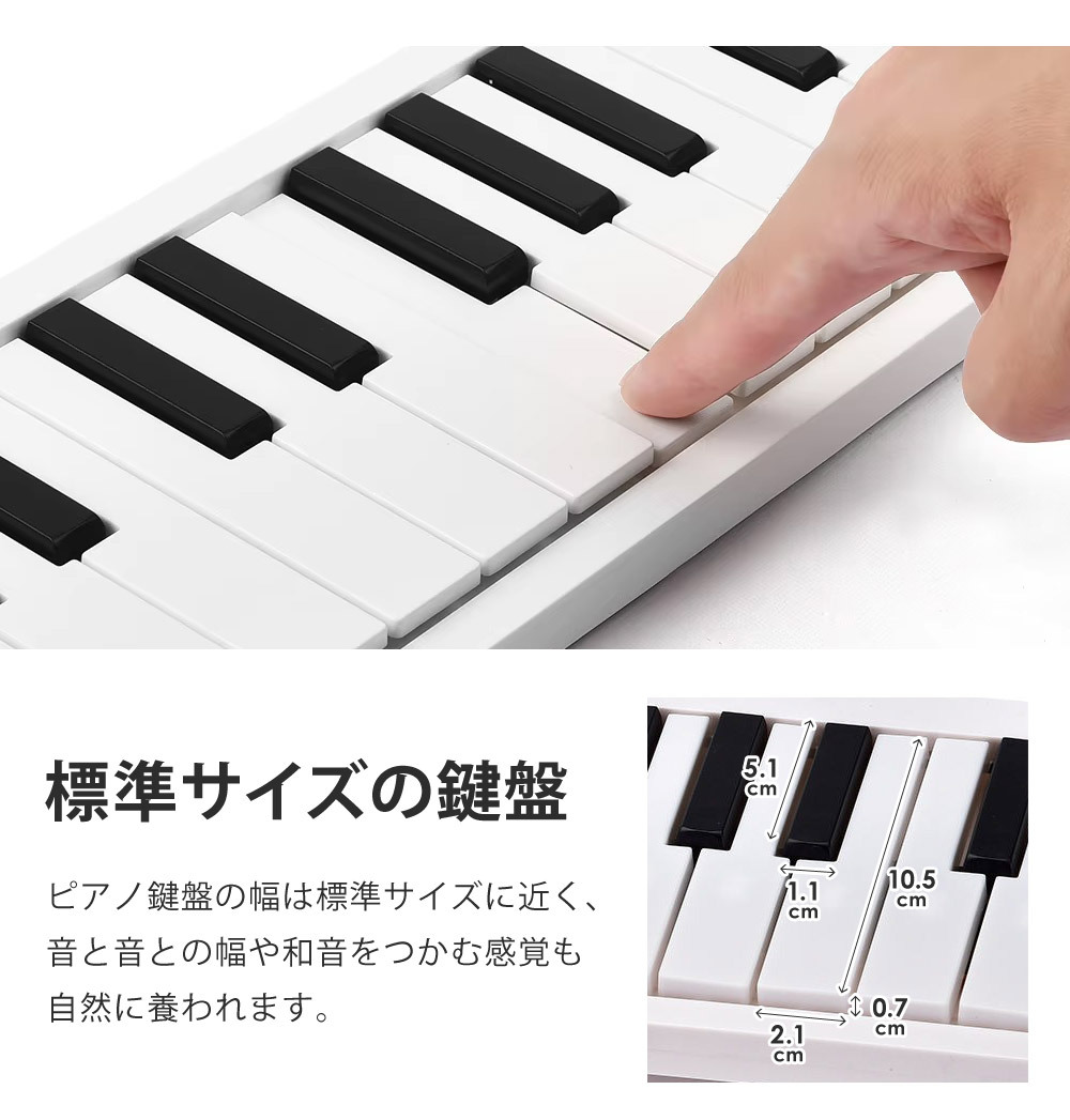 折りたたみ 電子ピアノ 61鍵盤 日本語表記 充電式 ワイヤレス 入門用