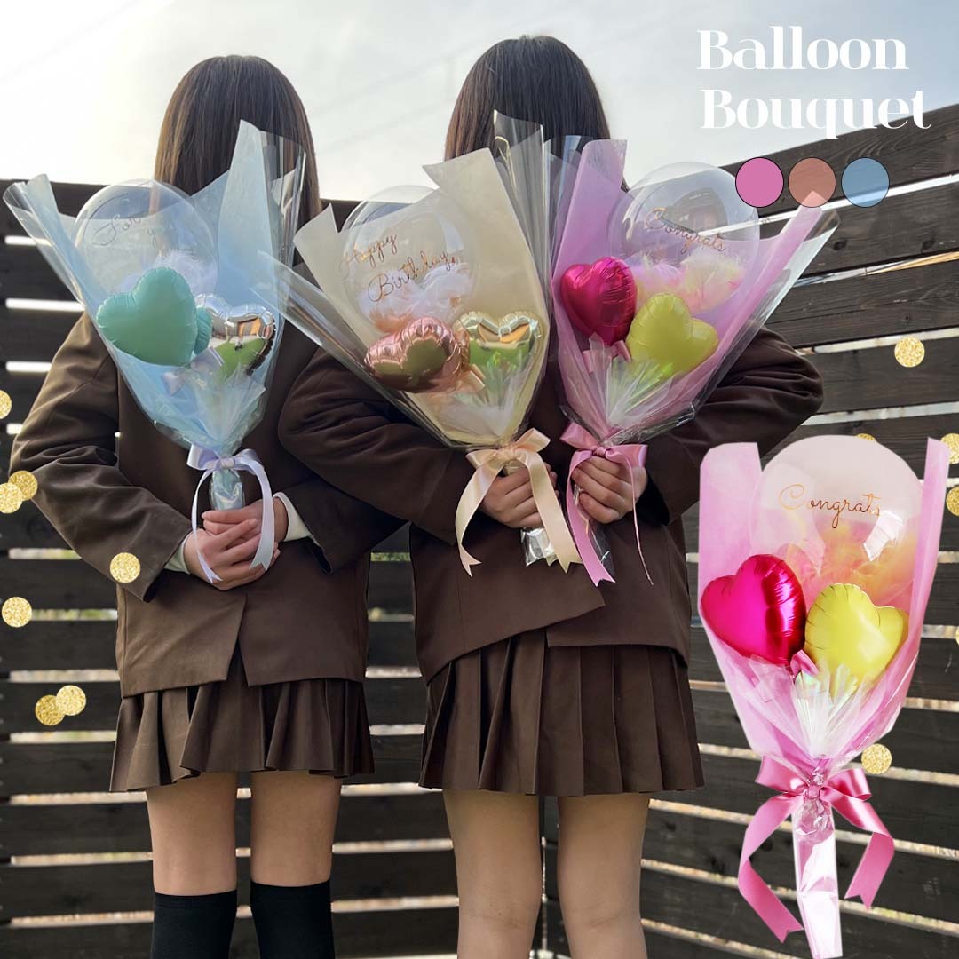 バルーンギフト 誕生日 バルーンフラワー バルーン 花束 バルーン