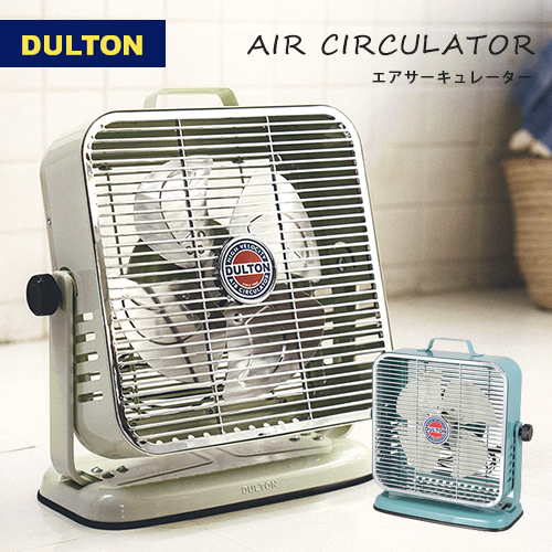 ダルトン サーキュレーター 扇風機 エアー DSZ-0541 インダストリアル