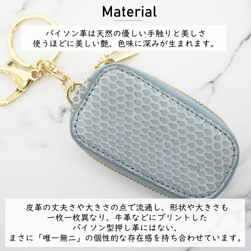 スマートキーケース レディース パイソン 蛇革 本革 ヘビ ブルー 青