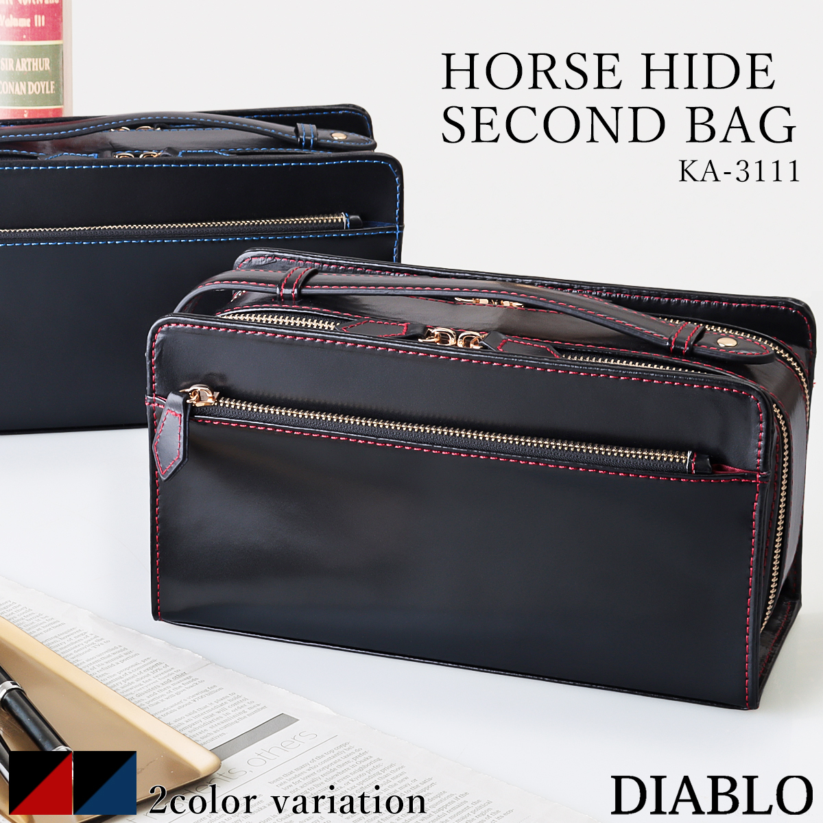 セカンドバッグ メンズ 革 ボックス型 スクエア ダブルファスナー