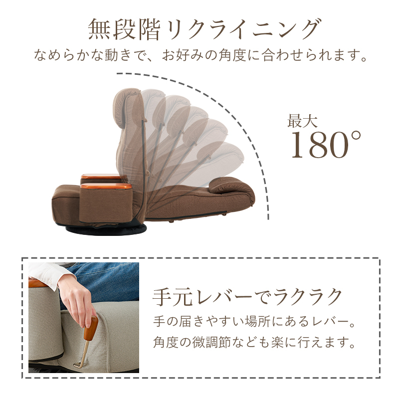 肘付き回転座椅子 LZ-4273 - 【メタルフォレストギフトモール店