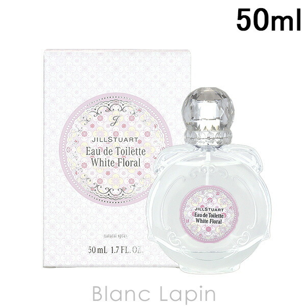 ジルスチュアート JILL STUART ホワイトフローラル オードトワレ EDT