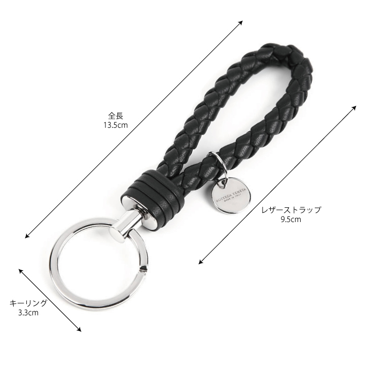 ボッテガ キーリング ボッテガヴェネタ レザー キーホルダー イントレ