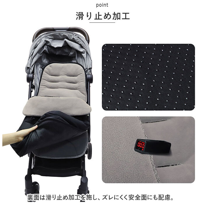 ベビーカー ベビー フットマフ はっ水 撥水 通販 シート フットカバー